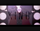 【MMDアイナナ】KING【逢坂壮五】