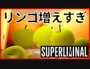 無限増殖が止まらなくてゲームおかしくなったww【Superliminal】#8