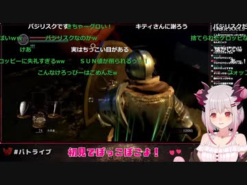 呪われそうで呪われない周防パトラ