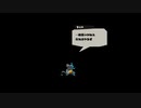 【MAD RAT DEAD】耳鳴りの始まり【体験版】