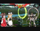 【茶番実況】もしかしてこのゲームって格闘が一番強い？EXVSMBON