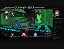 部長の Death end re;Quest2【実況プレイ】2nd season その77
