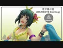 【音無小鳥誕生祭2020】君が選ぶ道(HARIBOTE Bootleg)【アイマスRemix】