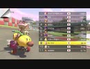 パックンの猛攻！ピーチのLIFEはもう0よ…#10【マリオカート8DX】