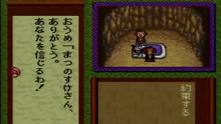 【平成 新・鬼ヶ島実況プレイ】 変梃なオウガノベル Part07【涼夏亭れげ部】