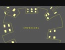 【Lily】トワイライトシティ【オリジナル】