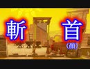 顔面を転がすぞ！-一撃決殺！テノチティトラン 戦争-【ロック・オブ・エイジス：メイク＆ブレイク実況】part11