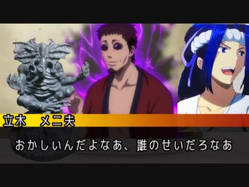 【インセイン】残業　part５【ゆっくりTRPG】