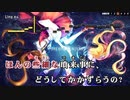 【東方ニコカラHD】【凋叶棕】しかしなにもおこせない【インスト版(ガイドメロディ付)】
