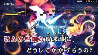 【東方ニコカラHD】【凋叶棕】しかしなにもおこせない【インスト版(ガイドメロディ付)】