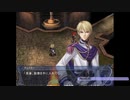 ムシロアーカイブスPart190(イース -フェルガナの誓い-)2020/09/05(土)