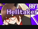 □Helltaker 東北きりたんには一生しゃべり続けてほしいという願望がある7【東北きりたん実況】