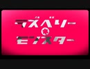 【再投稿】ラズベリー＊モンスター　約7年前に歌ってみた♪【元あまぴぃなmanae(•̀ω•́ )】