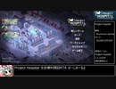 Project_Hospital全診療科開設RTA＿29分09秒