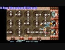 【Tozai】R-TYPEⅡ Steam版とAndroid版の5面ボス戦を比較【DotEmu】