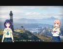 【WOT しし戦車】♯016　ティッシュ出撃