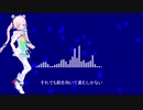 【Rana】Far and Far【オリジナル】