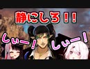 隠れてやり過ごしたいチャイカvsどうしてもうるさくしたい夜見と椎名
