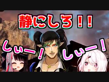 隠れてやり過ごしたいチャイカvsどうしてもうるさくしたい夜見と椎名