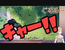 クレアさんクマさんに出会う【悲鳴注意】