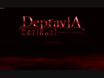 人気の Depravia 動画 27本 ニコニコ動画