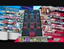 【wlw】月は出ているか？第36夜【EX13かぐや】