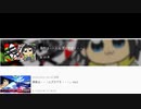 タイトルパクって釣った偽りの再生数
