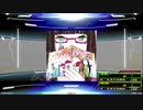 【譜面確認用】愛言葉 (DDP)【DDR】