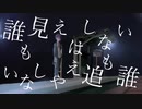 【にじさんじ人力】【剣持刀也】