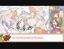 【ゆっくり】プリコネR 暴走のイノセントボウ SPECIAL 撃破