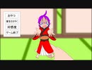 手乗り針妙丸　育成ゲーム（スマホ版）
