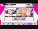 A3!【9月9日限定！万里BDスカウト】10人選抜
