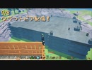 【Craftopia】ピラミッドを建設するも何かがおかしい…？【9/8配信録画②】