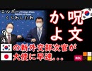 冨田さん「あ～あ、めんどくせ...」　【江戸川 media lab HUB】お笑い･面白い･楽しい･真面目な海外時事知的エンタメ