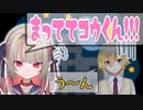 【にじさんじ】明るさ調整しといたからおりコウお化け屋敷デートをみるんだよ！！！！！