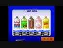 【ウシミツドキ】いつもと違う学校で、友達を探す夜。第二夜【ホラゲー実況】