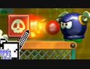 【CeVIO実況】マリオメーカーざらめちゃん2#36【スーパーマリオメーカー2】