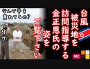 誰もマスクしてない...　【江戸川 media lab HUB】お笑い･面白い･楽しい･真面目な海外時事知的エンタメ