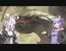 【VOICEROID実況】イビルジョーと呼ばないで Part4【MHW】