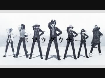 【MMDツイステ】スロウダウナー【寮長】