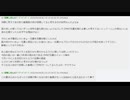 【朗報】「エクバ２淫夢」で釣り動画を乱立していた犯人が判明