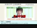 2020.08下旬のログボ大量カラッキング