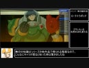 .hack//Link Any％RTA Part6　13:36:42