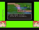#7-3 フルーツゲーム劇場『ドラゴンクエストⅢ』
