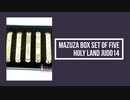 Judaica Gifts Store Online Israel HolyLand - Traditional Jewish Gifts