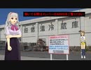 アイマス系？　第42話「オフィス091の釣りｍ＠ｓ　亜美＆貴音と処暑の三崎港でちょい釣り　（後編）」
