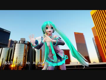 【MMD・2K】 Miku in U.S.  ぽっぴっぽー  ～ 初音ミク