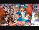 【WLW】全国日誌　２１【金　２９　端　リトル・アリス】