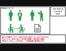 【ゆっくり紹介】SCP-999-JP【I am No.9】