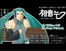 【3Ta-Low】サンドリヨン一人二役で歌ってみた